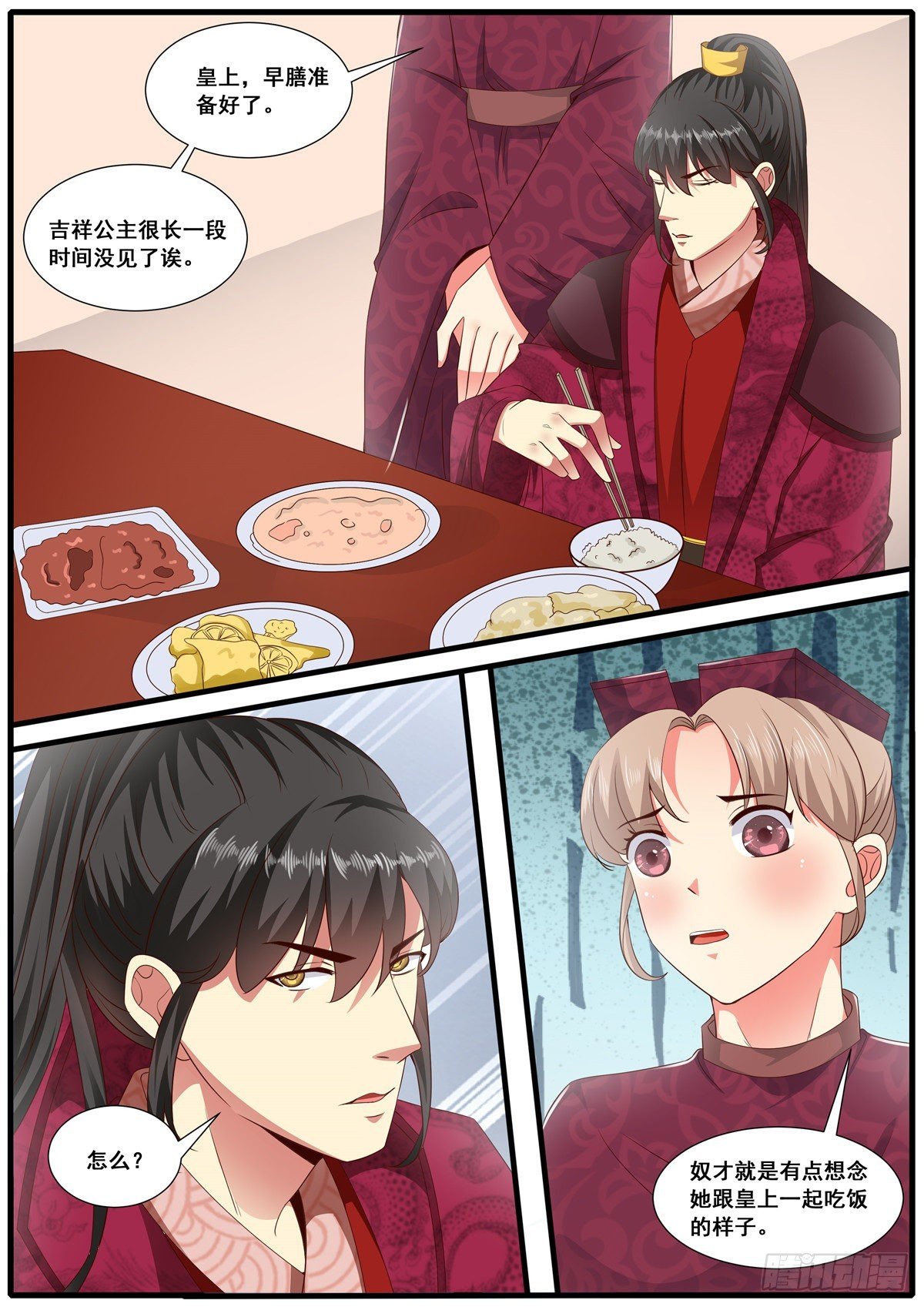 第六十八话