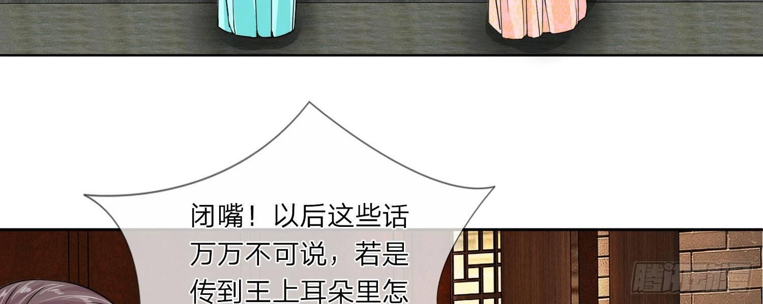 第10话 千年期限