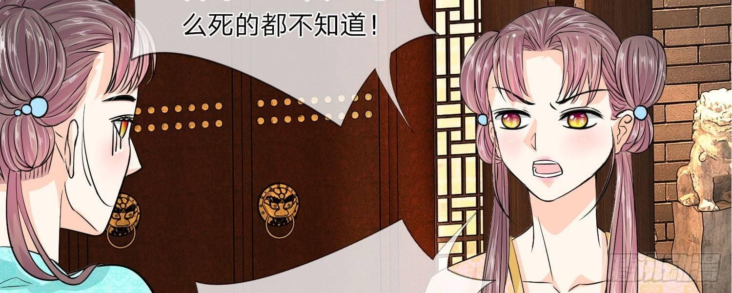 第10话 千年期限