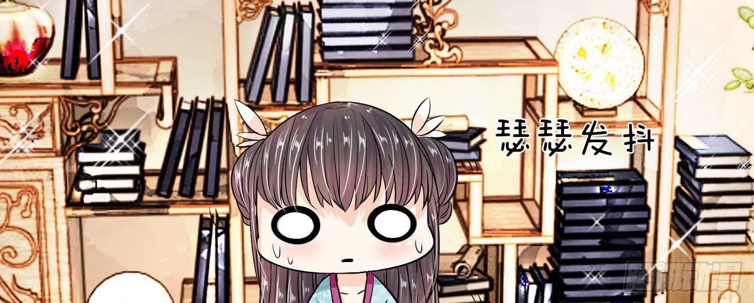 第11话 王妃？活过明天再说