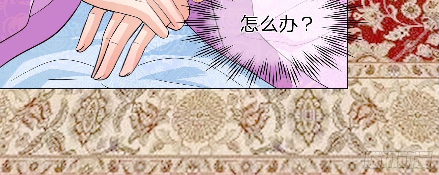 第11话 王妃？活过明天再说