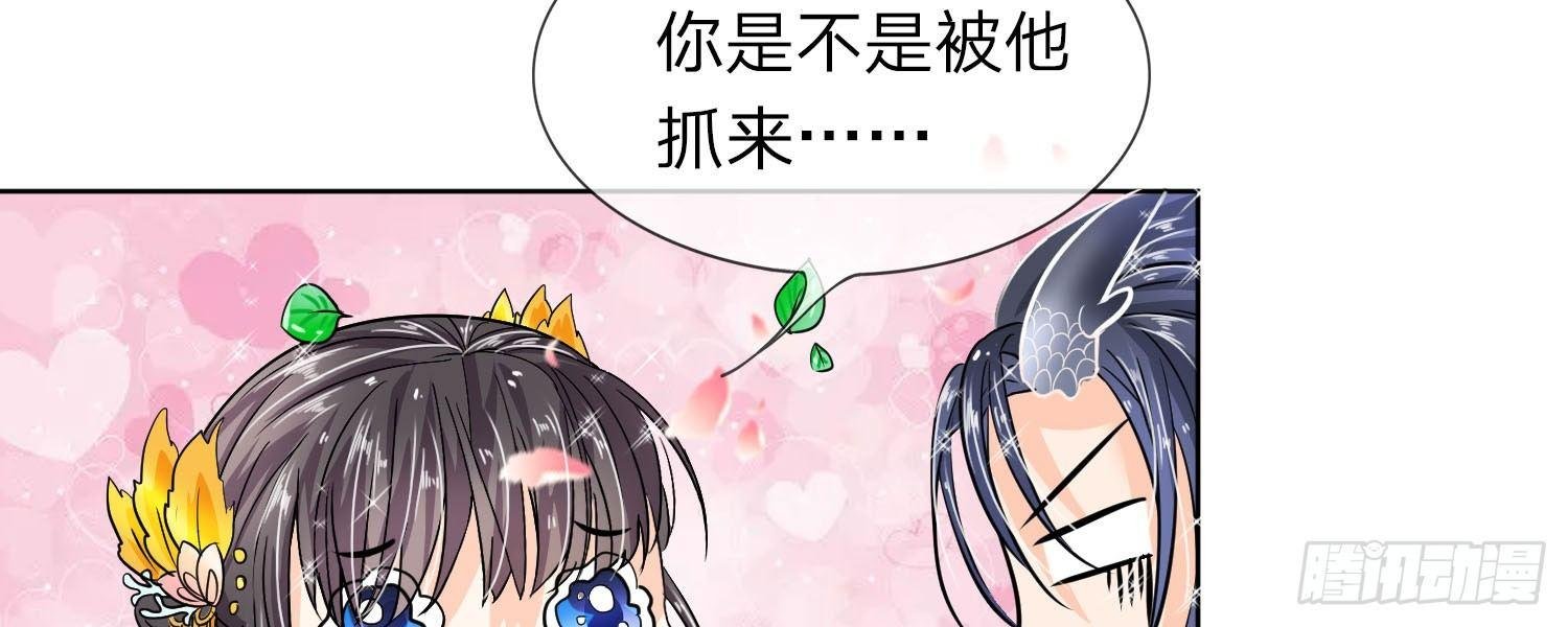 第14话 我带你逃跑吧！