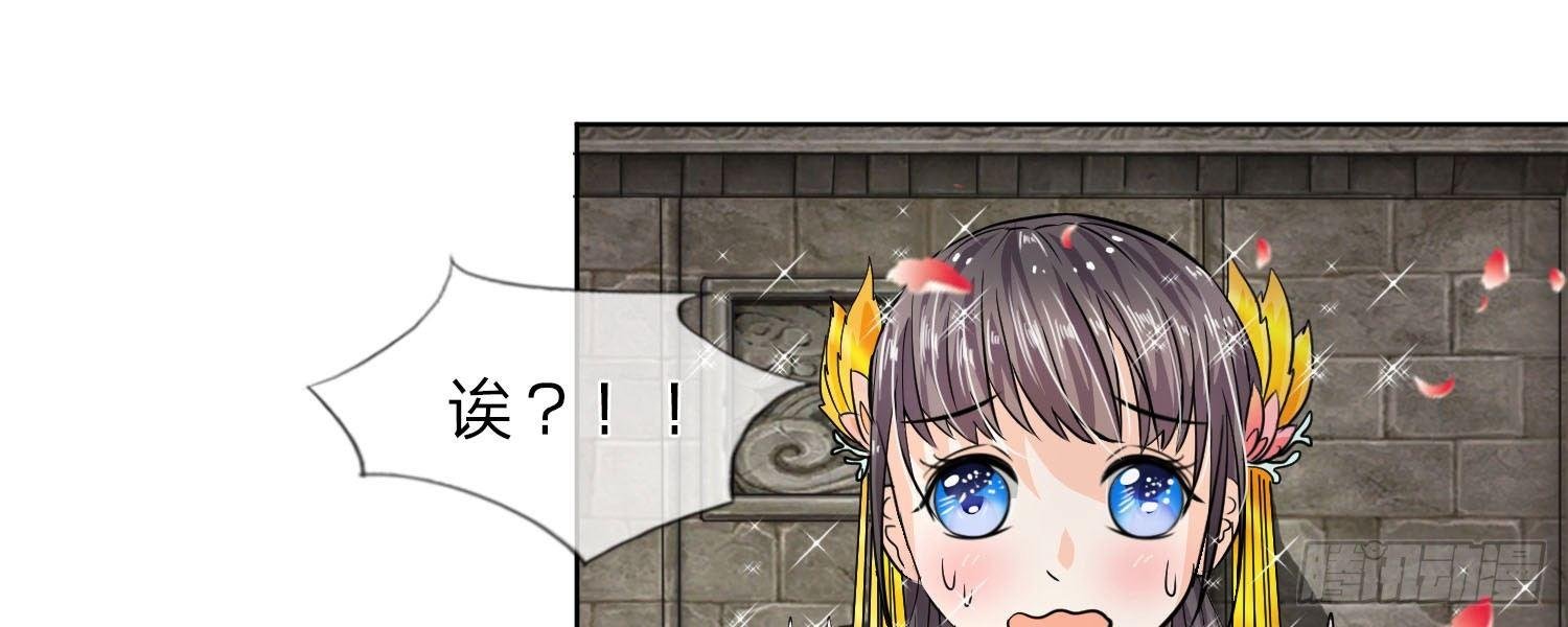 第14话 我带你逃跑吧！