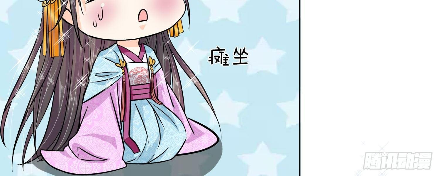 第15话 我会保护你