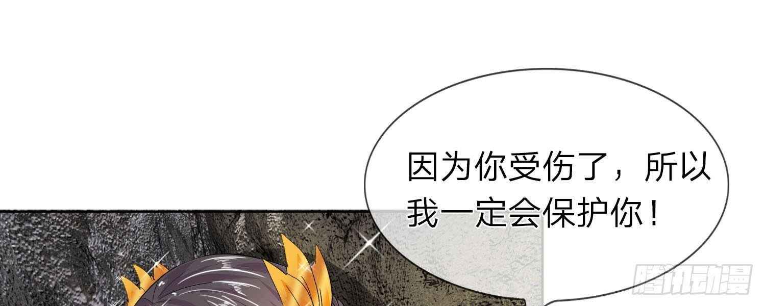 第15话 我会保护你