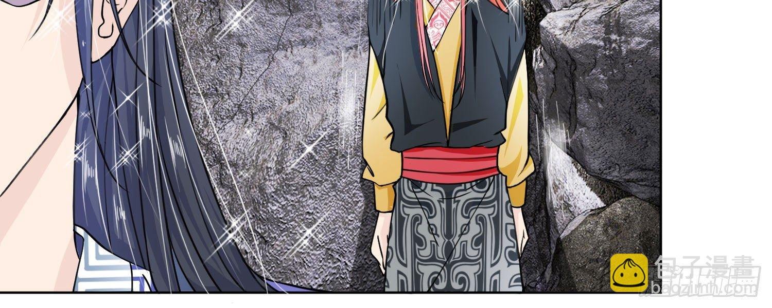 第18话 查出她的来历