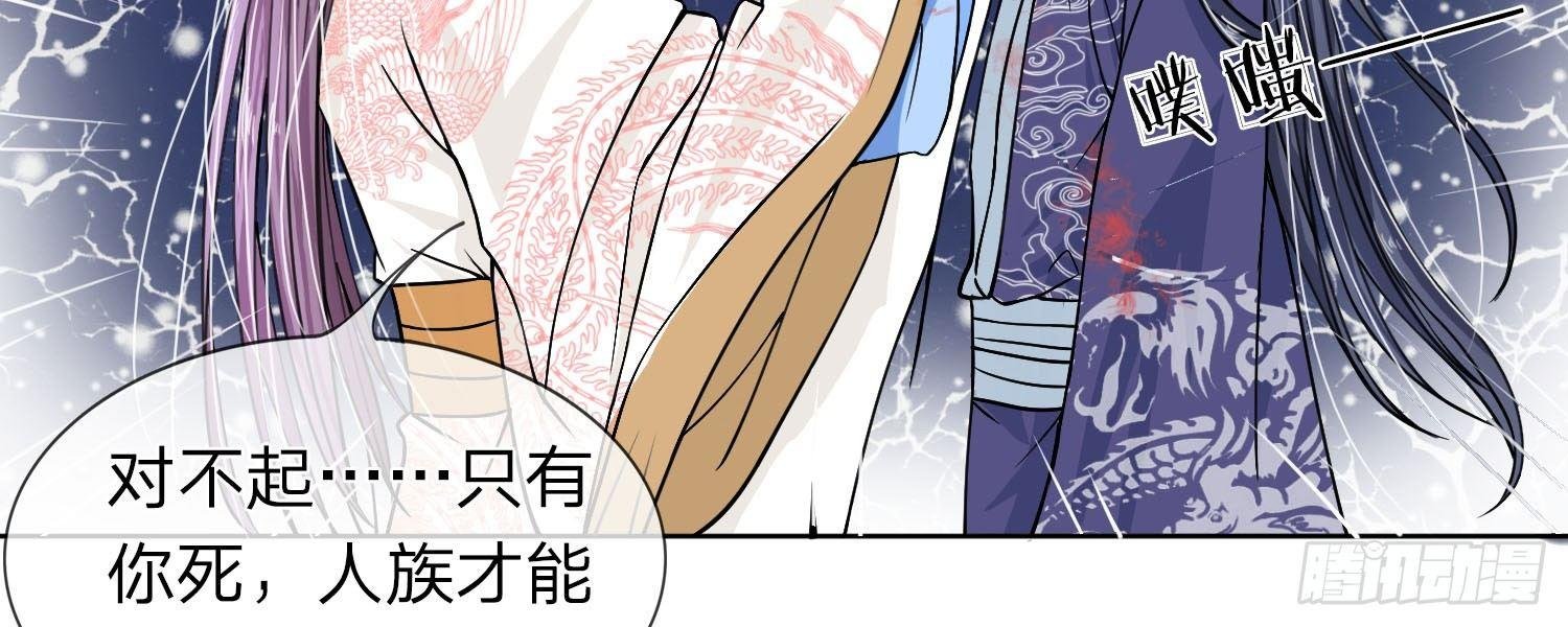 第19话 我就不信逃不出去