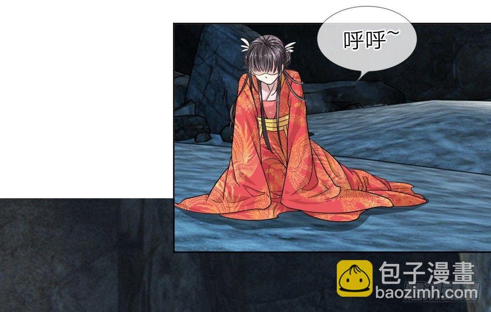 第2话 暗无天日的地笼