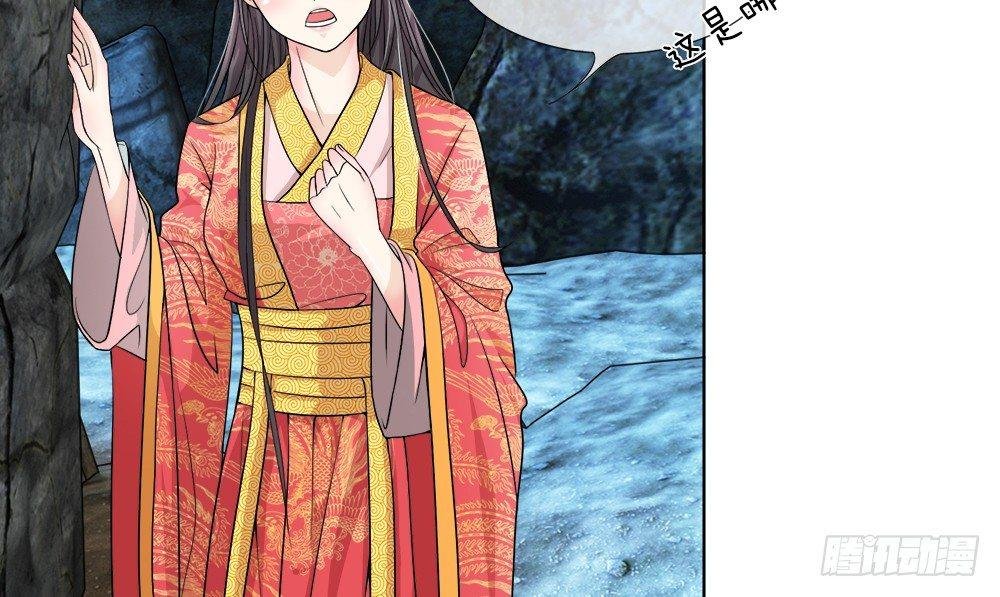 第2话 暗无天日的地笼