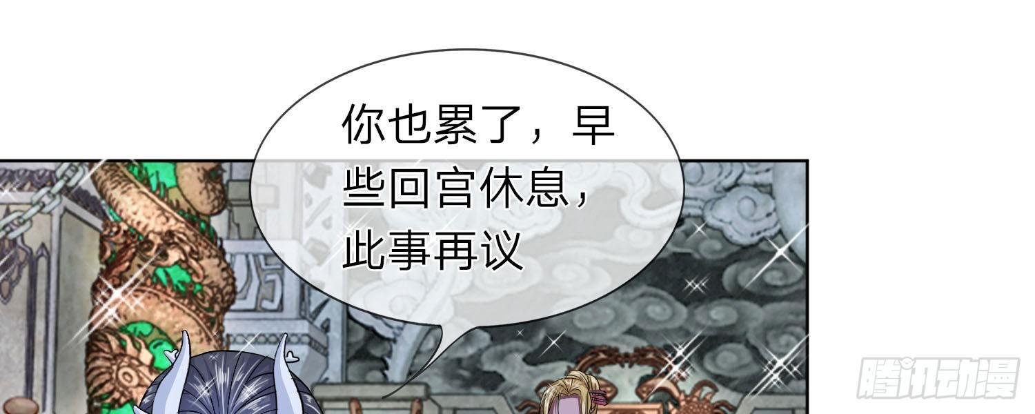 第20话 我要她今晚就死