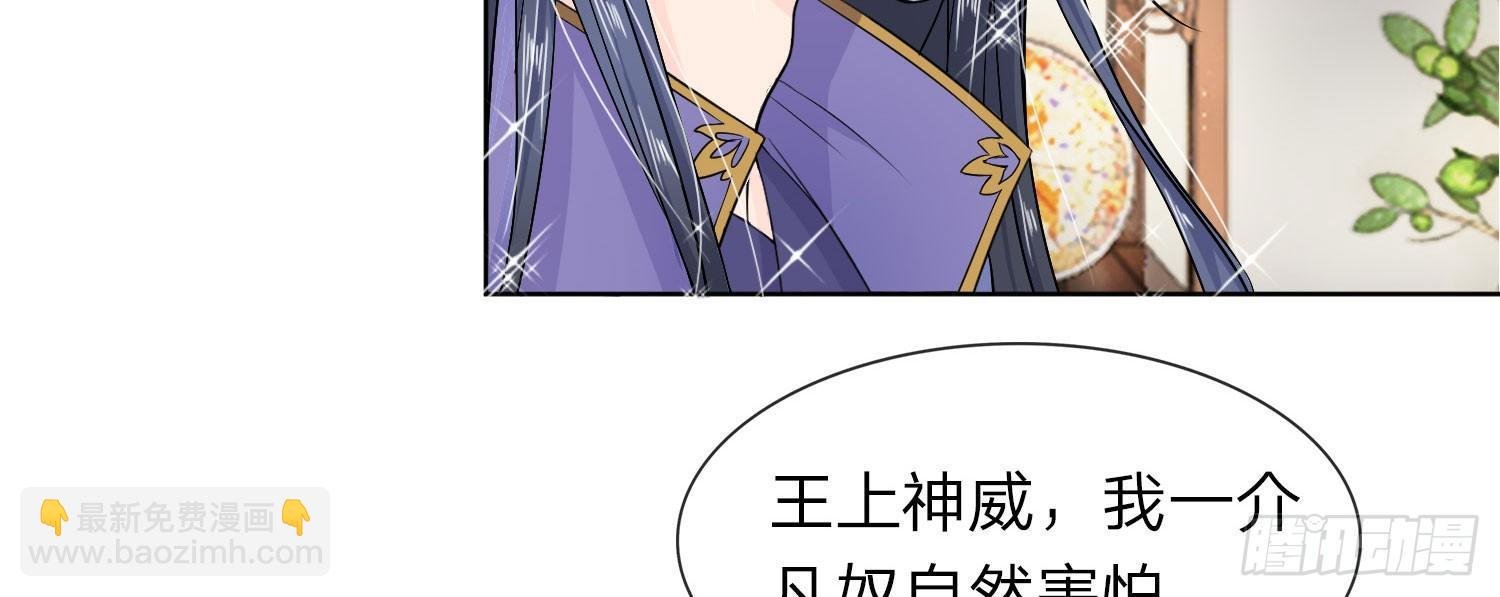 第21话 夜宫之主终相见
