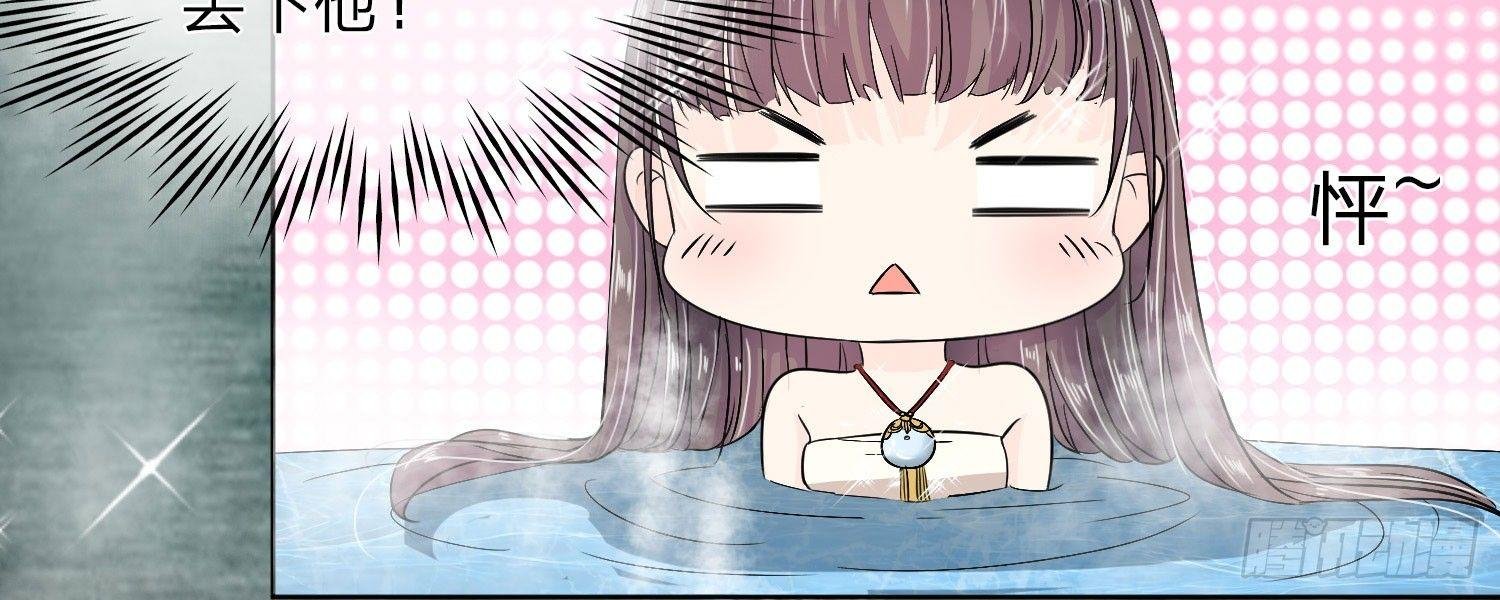 第24话 我不能丢下他