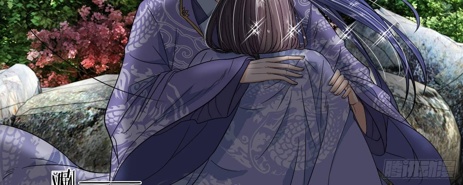 第25话 他在保护我？