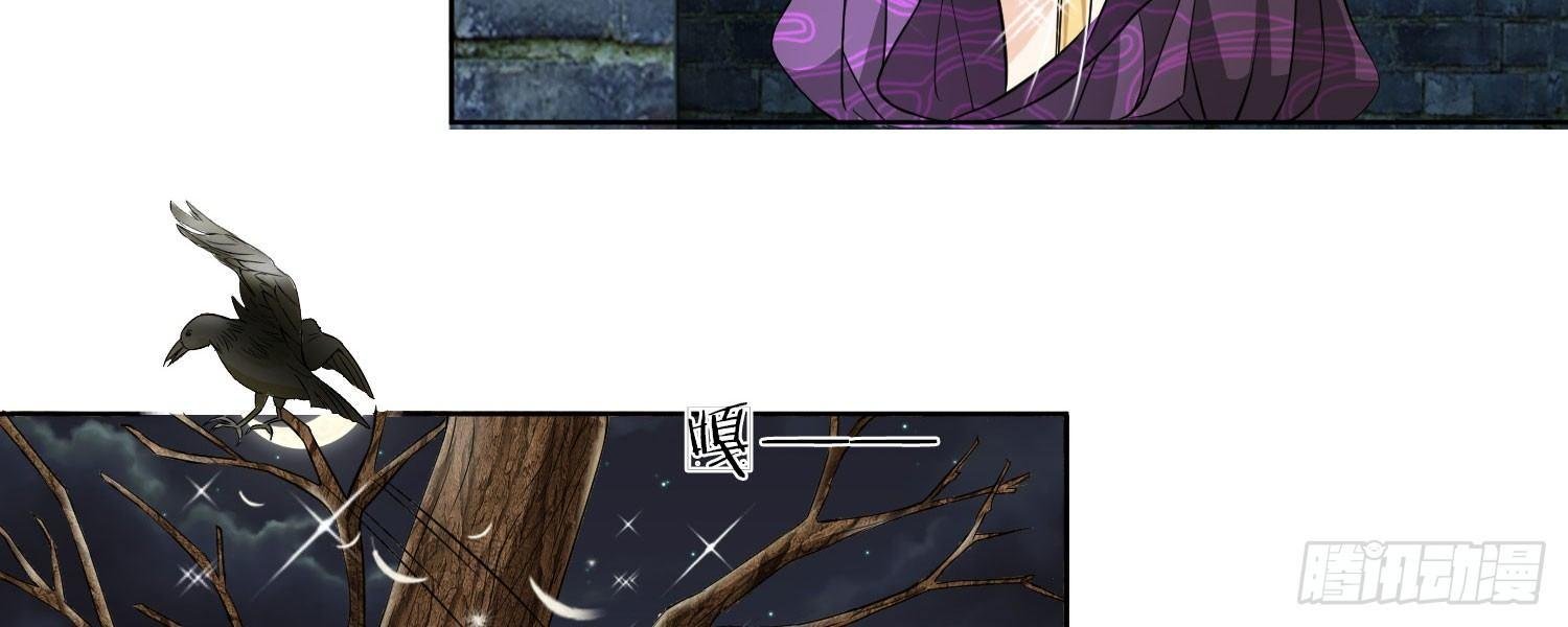 第25话 他在保护我？