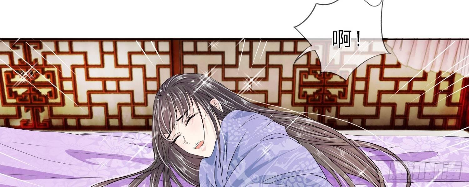 第26话 暗流涌动