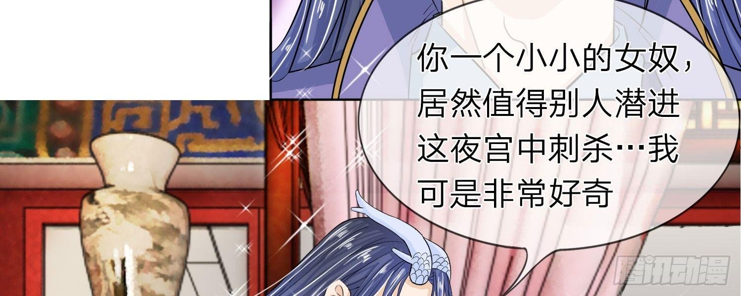 第26话 暗流涌动