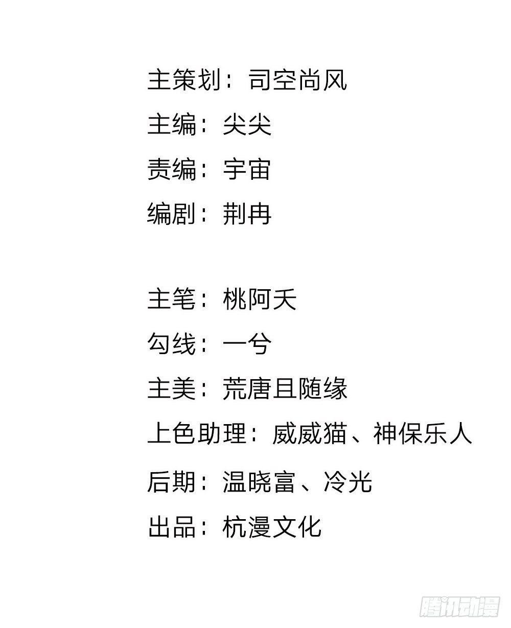 第3话 紫衣的陌生男子