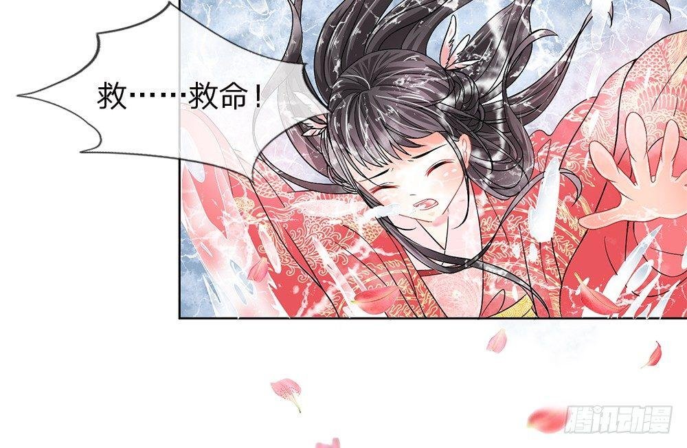 第3话 紫衣的陌生男子