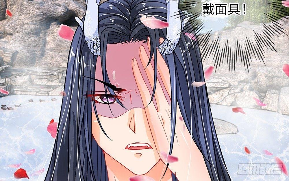 第3话 紫衣的陌生男子