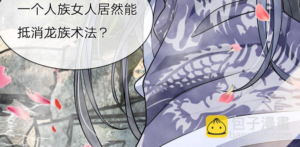 第04话 不可见的真面目