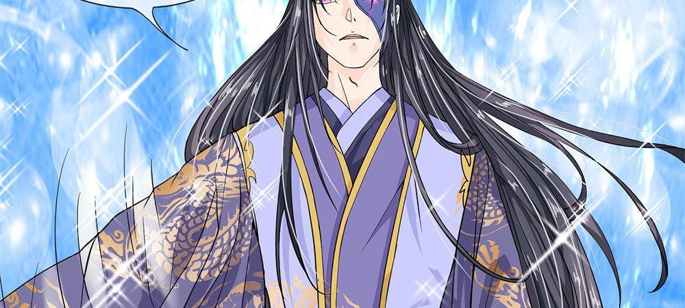 第7话 睚眦必报的龙族夜王