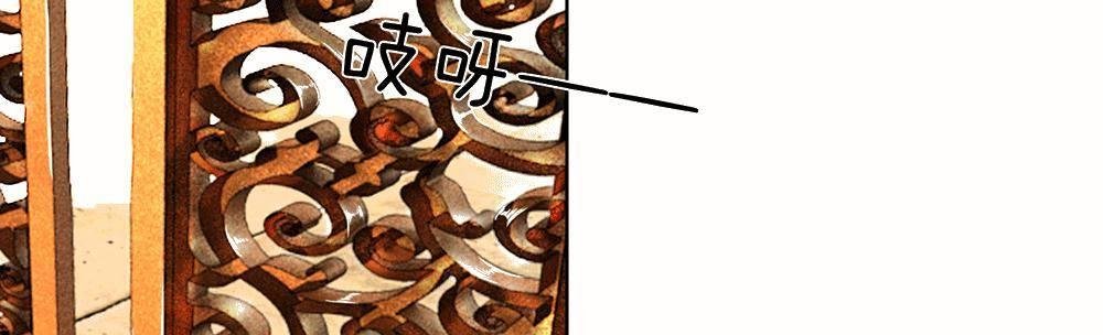 第8话 龙族禁地