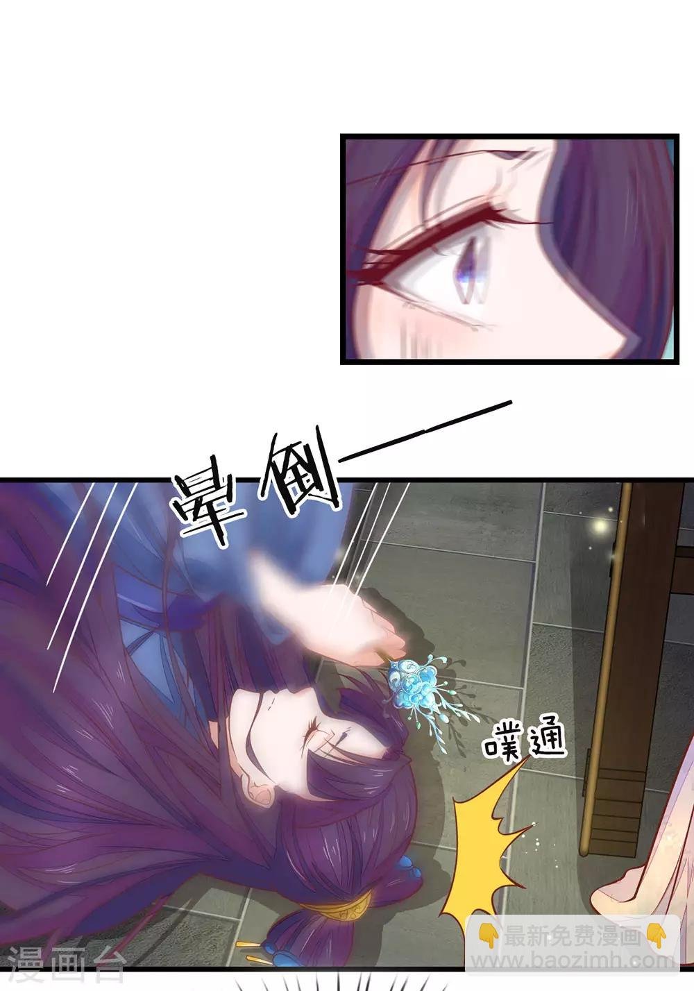 第3话 设计伊始