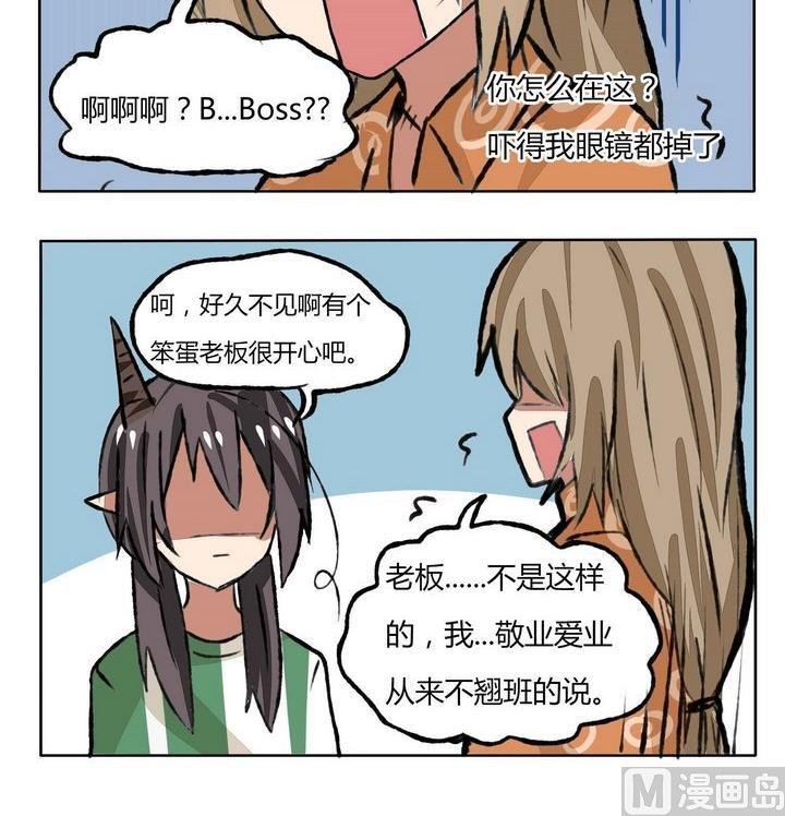 第100话 好久不见哦
