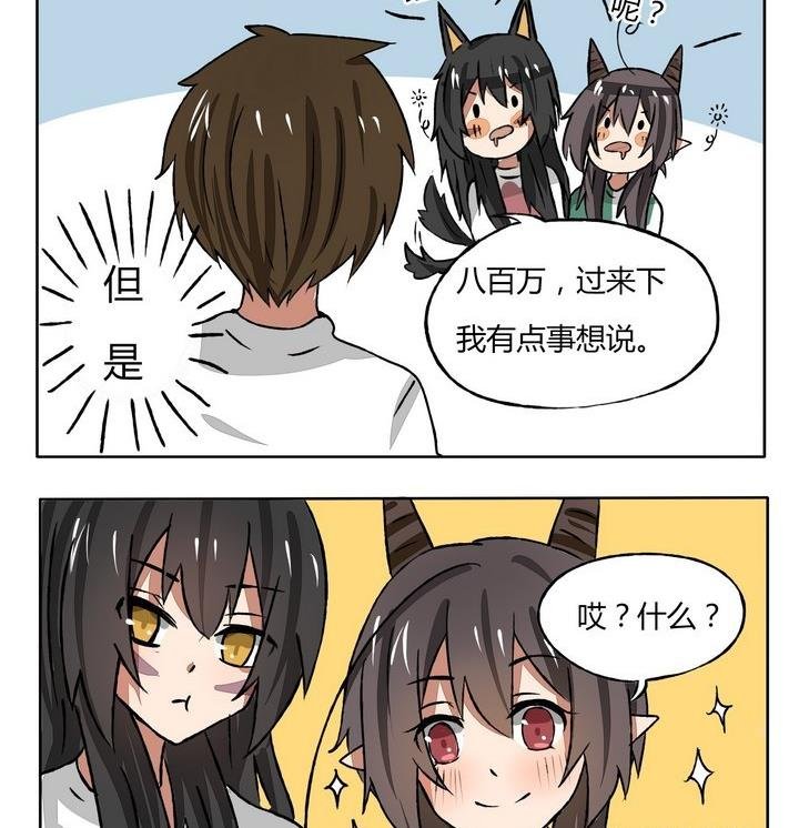第102话 魔王的素养 2