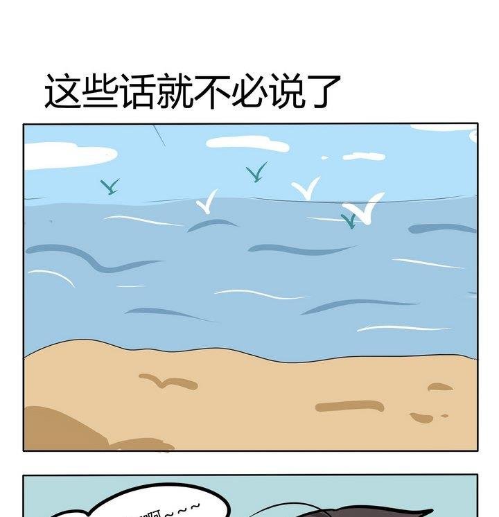 第104话 这些话就不必说了