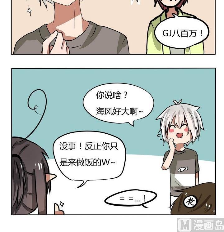 第104话 这些话就不必说了
