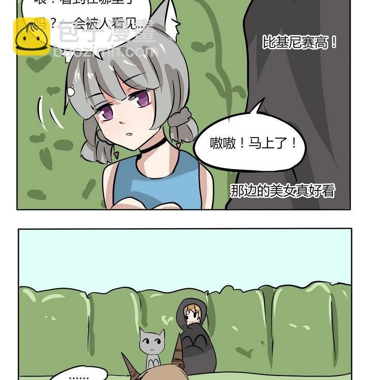 第105话 看见了
