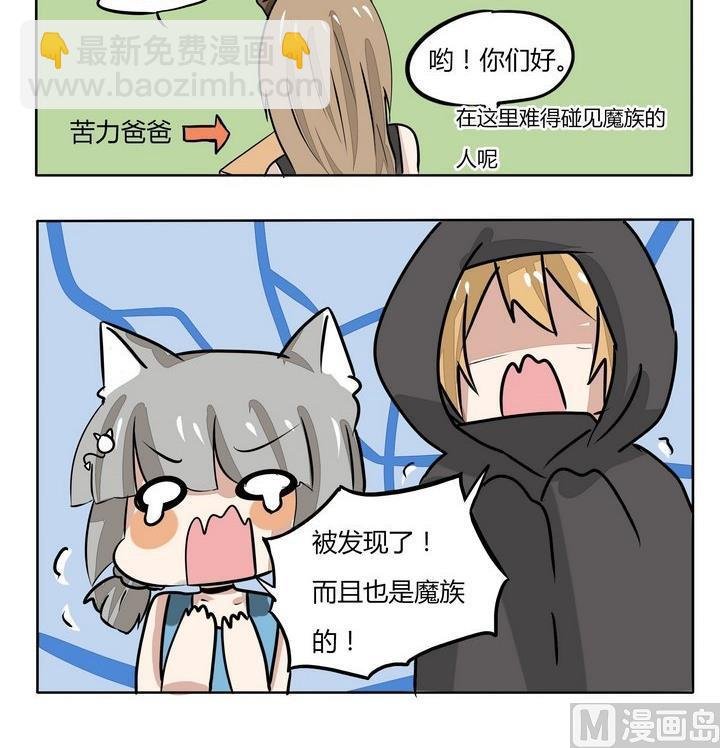 第105话 看见了