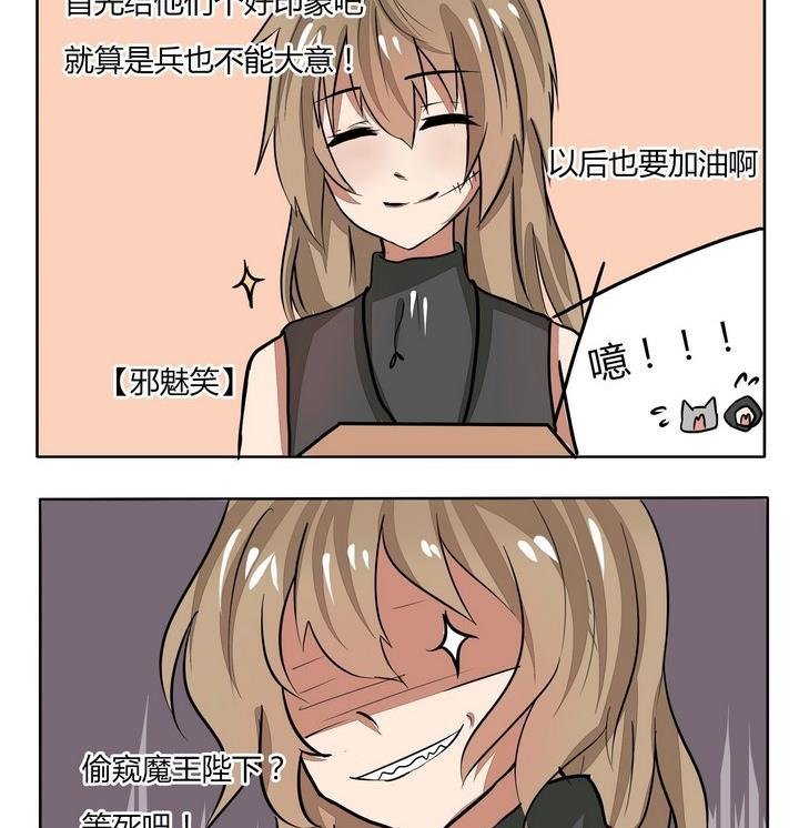 第106话 误会