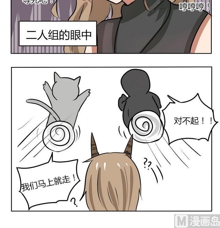 第106话 误会