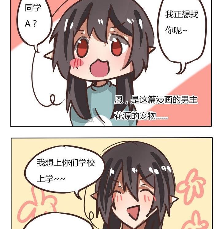 第115话 拿人手短