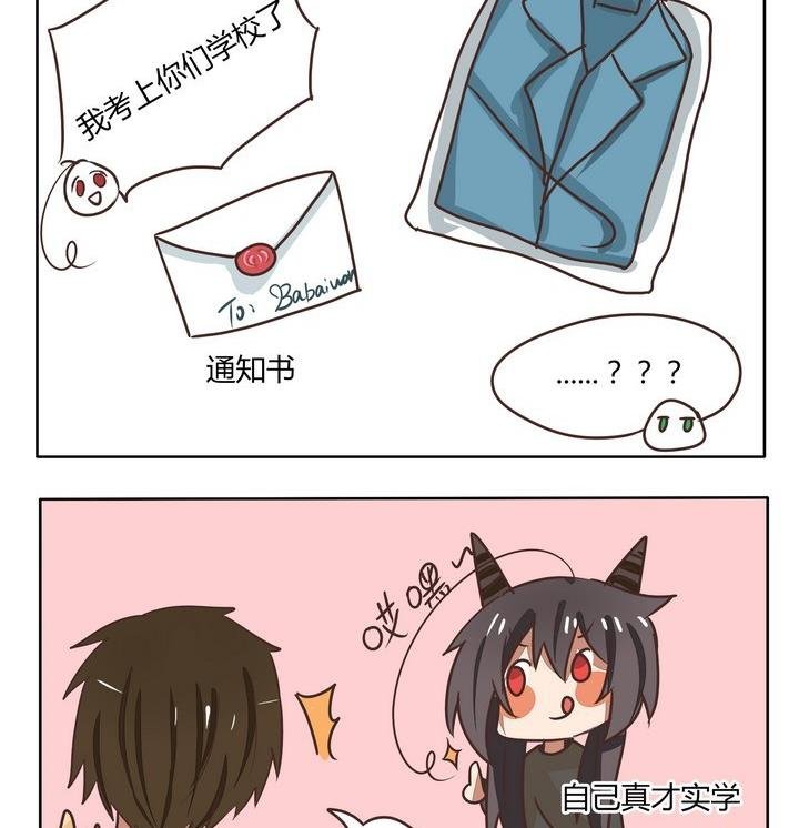 第116话 不，我流的是汗