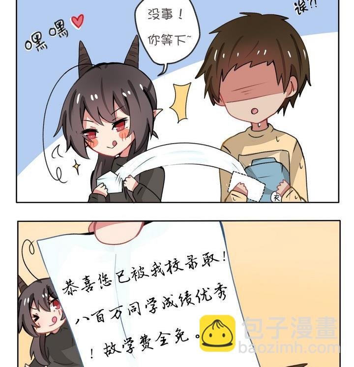 第117话 受到一百点暴击