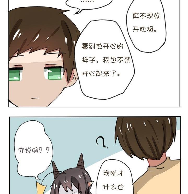 第118话 我家可是五楼