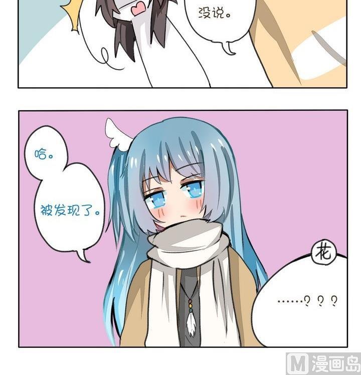 第118话 我家可是五楼
