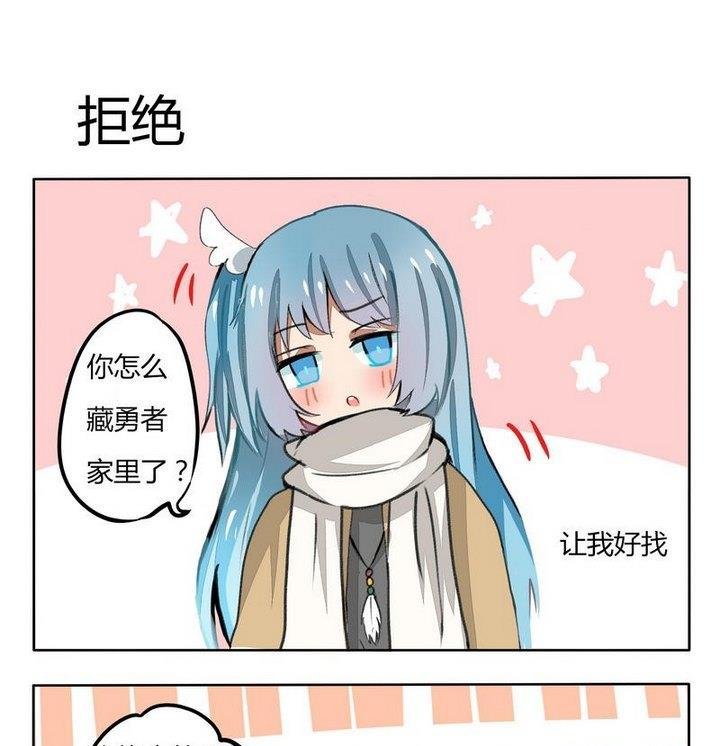 第119话 拒绝