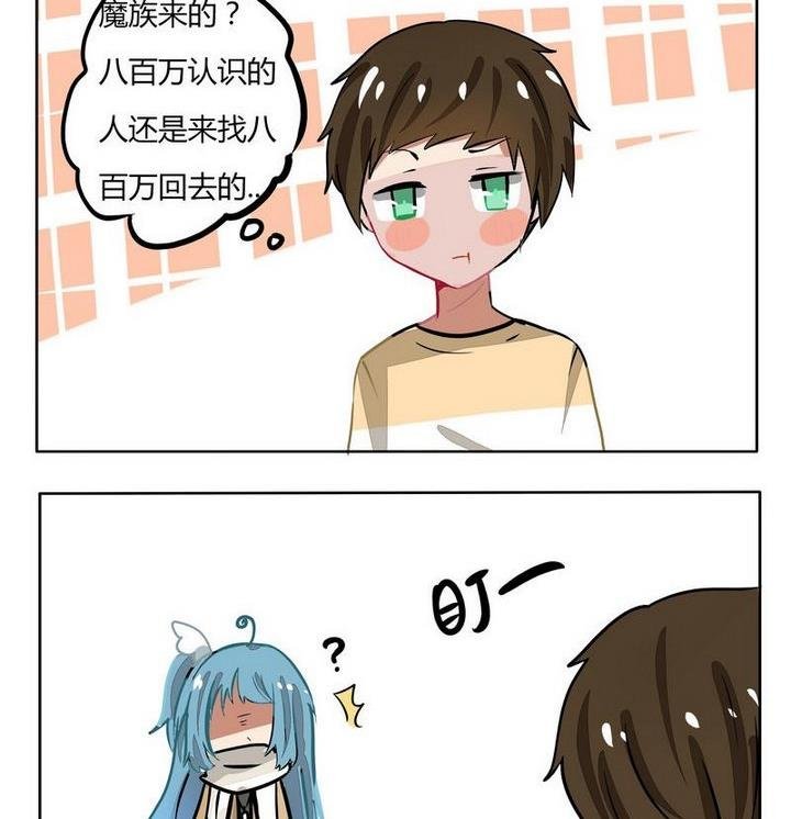 第119话 拒绝
