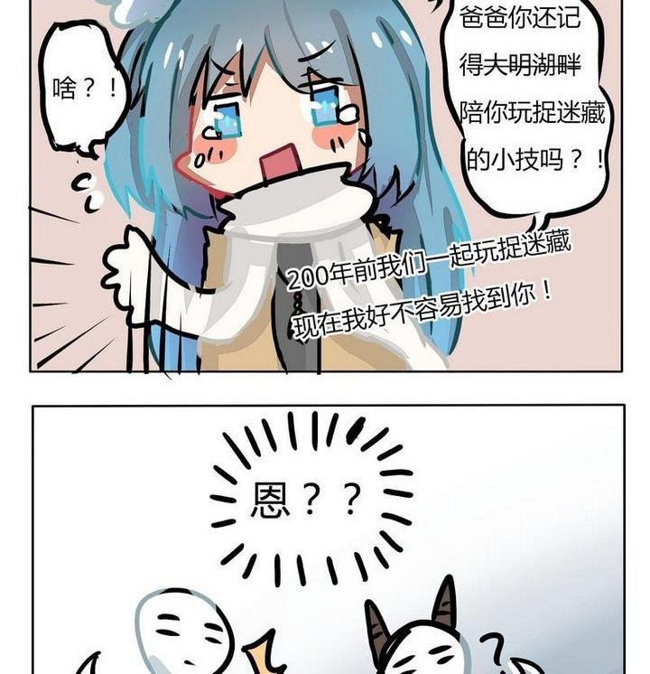 第120话 注意