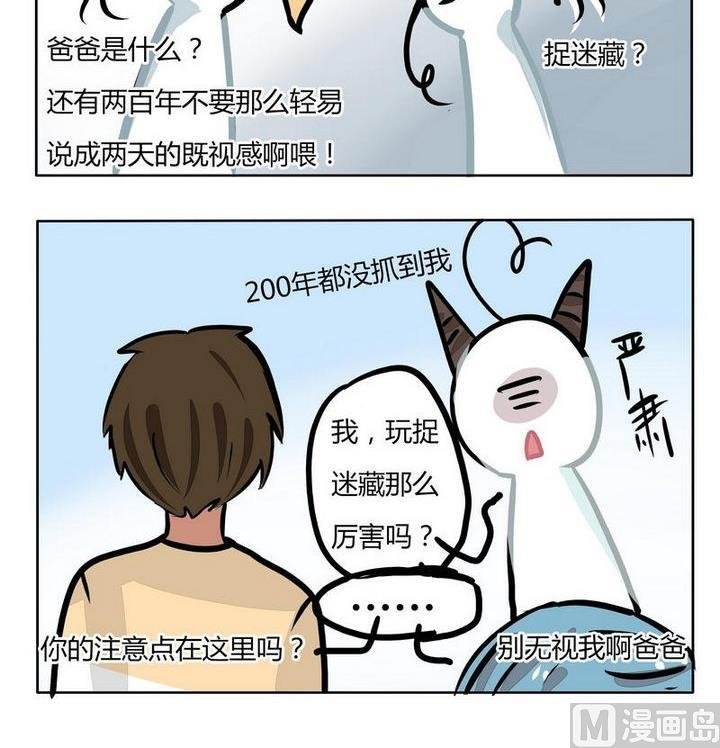 第120话 注意