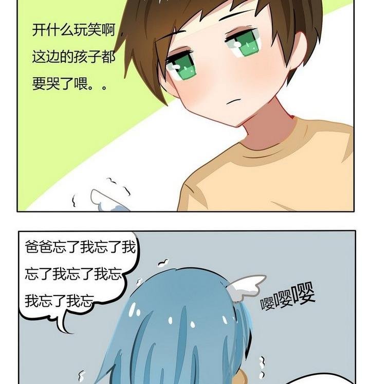 第121话 这么可爱一定是男孩子
