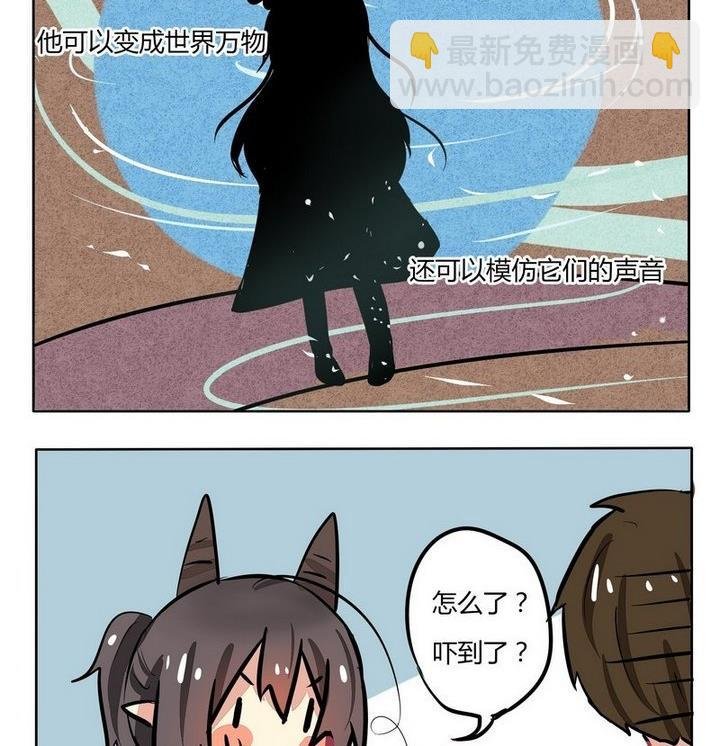 第122话 章节混乱
