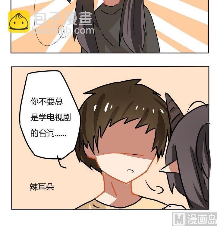 第124话 肥皂剧的危害