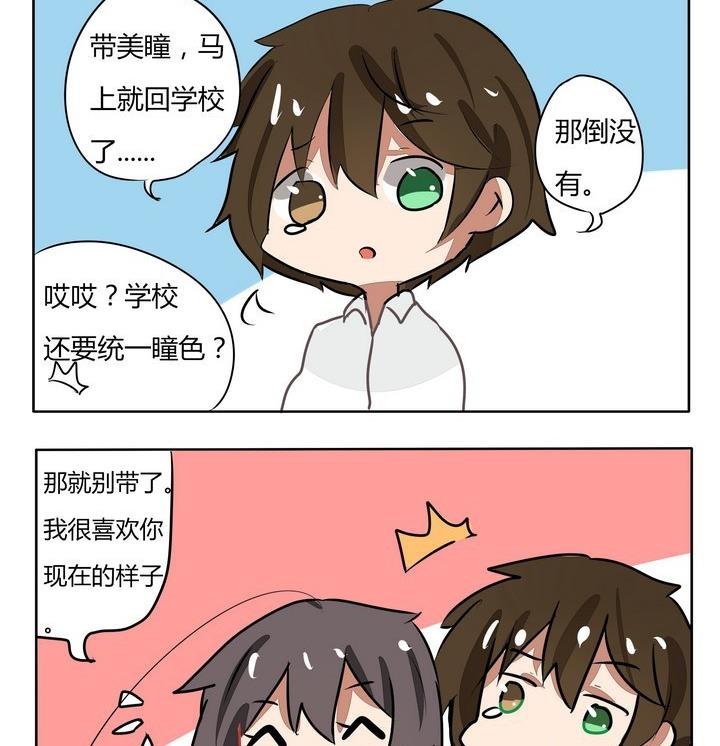 第126话 人设崩坏