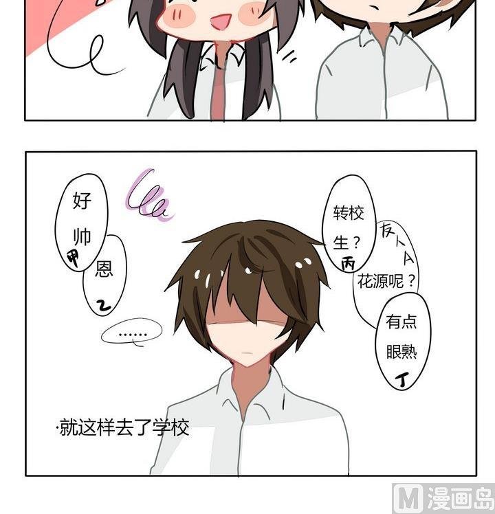 第126话 人设崩坏