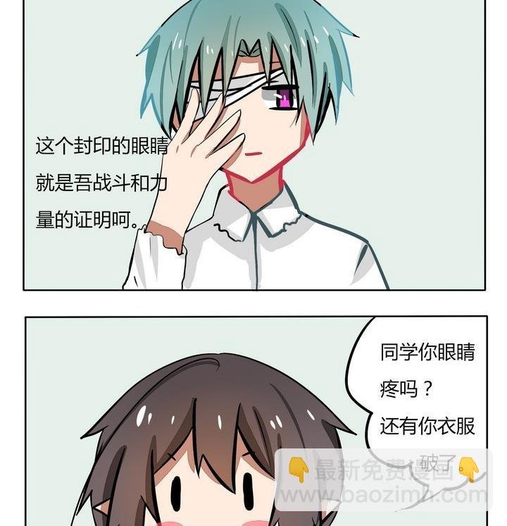 第129话 王八之气